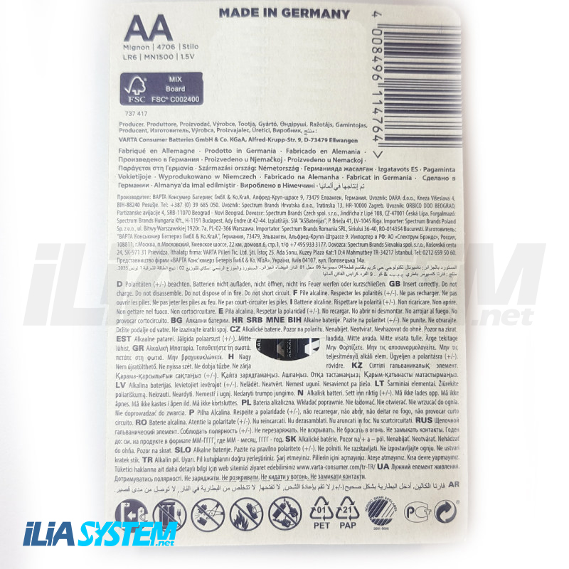باتری قلمی وارتا مدل MAX-4706 بسته 2 عددی