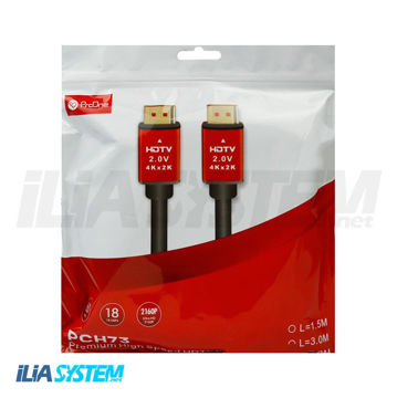 کابل HDMI پرووان مدل PCH73 طول 5 متر