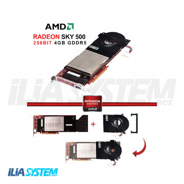 کارت گرافیک 4G DDR5 256Bit ای ام دی مدل AMD Radeon Sky 500 به همراه فن خنک کننده